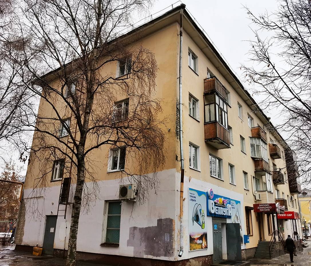 Йошкар-Ола, Первомайская улица, 124