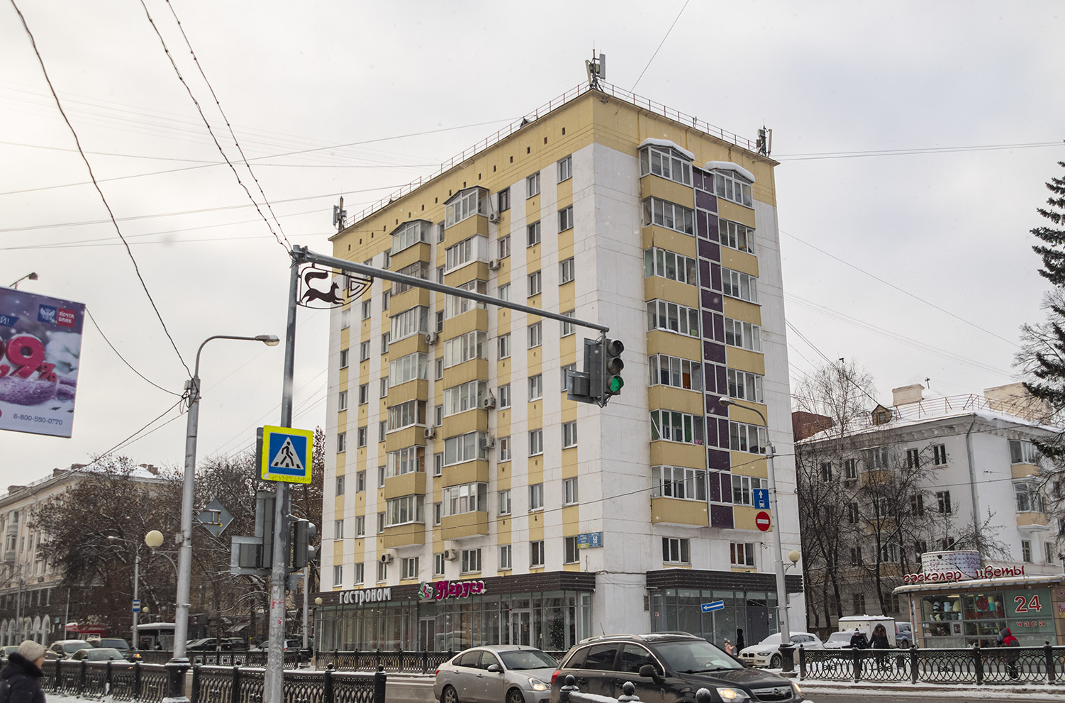 Уфа, Улица Ленина, 59