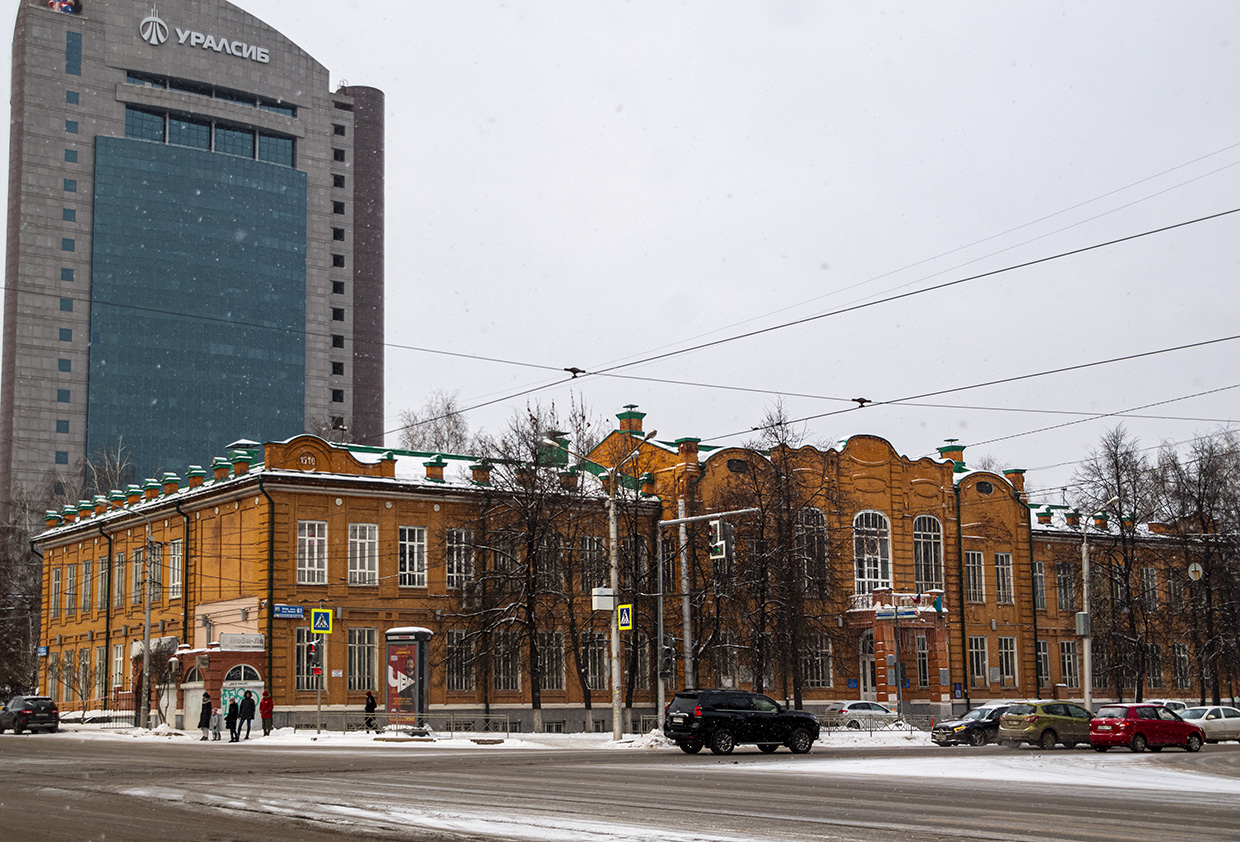 Ufa, Улица Ленина, 61 / Революционная улица, 45