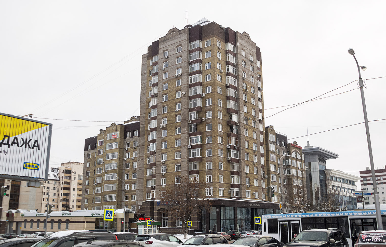 Уфа, Улица Кирова, 34