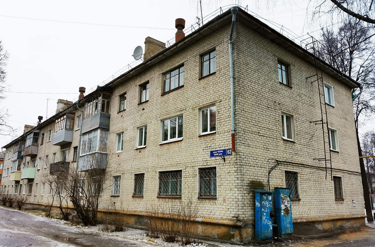 Йошкар-Ола, Улица Чехова, 62