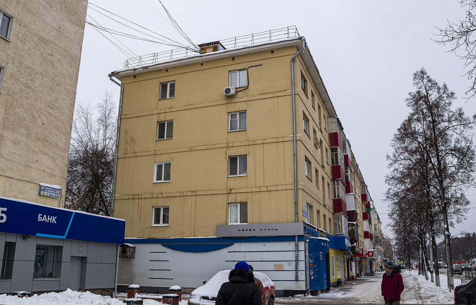 Уфа, Первомайская улица, 50