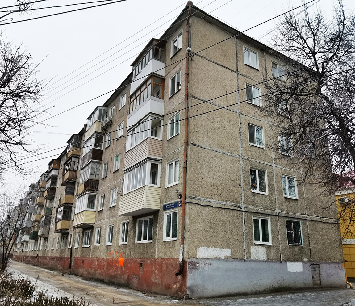Йошкар-Ола, Проспект Гагарина, 24