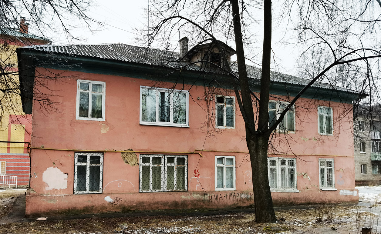 Йошкар-Ола, Пролетарская улица, 47А