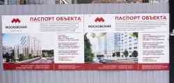 426 КБ