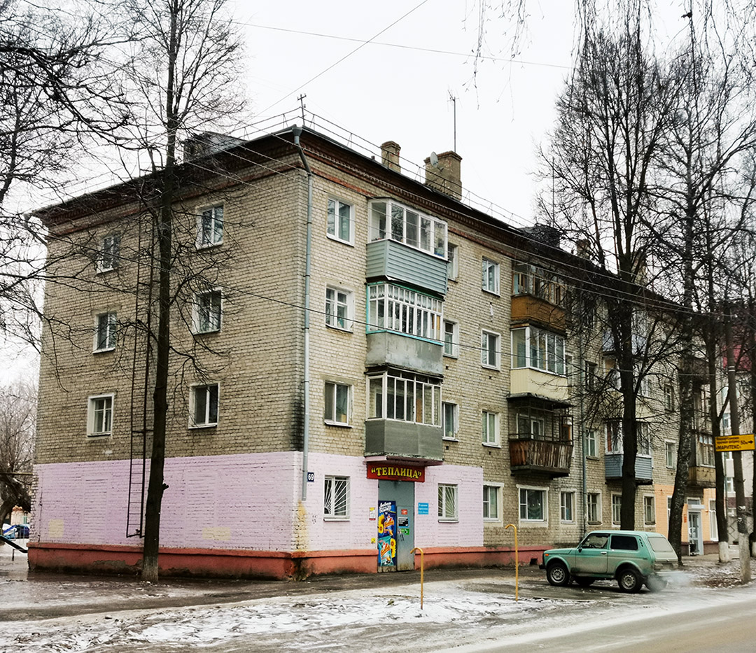 Йошкар-Ола, Улица Чехова, 69