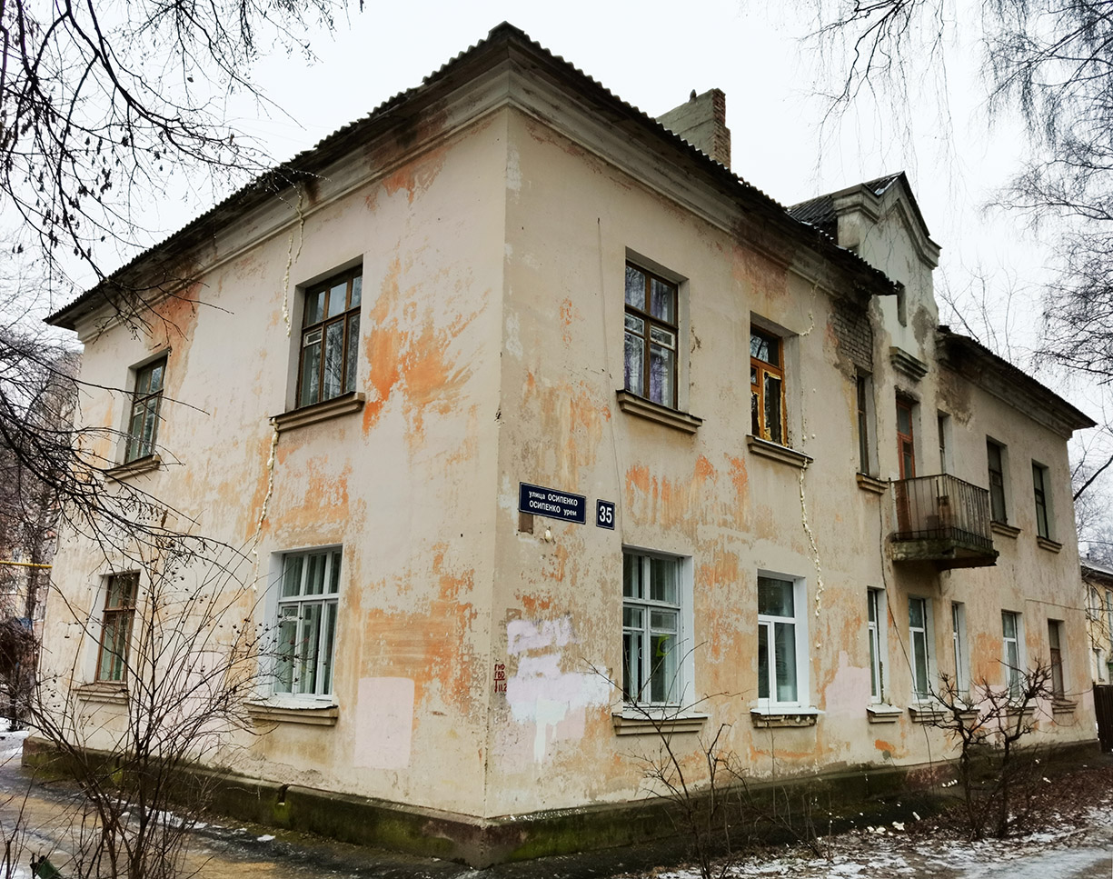 Йошкар-Ола, Улица Осипенко, 35