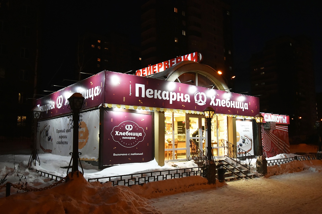 Пермь, Улица Мира, 33А