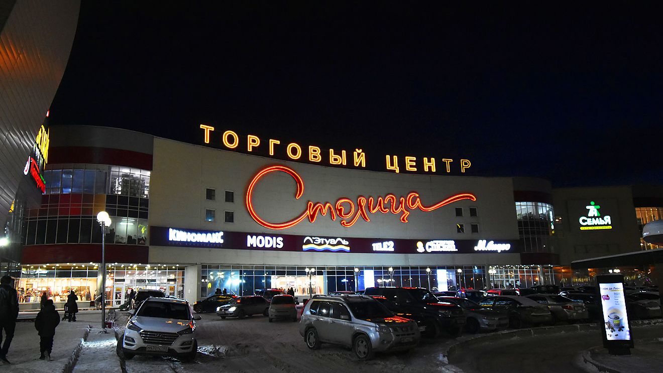 Пермь, Улица Мира, 41 стр. 1