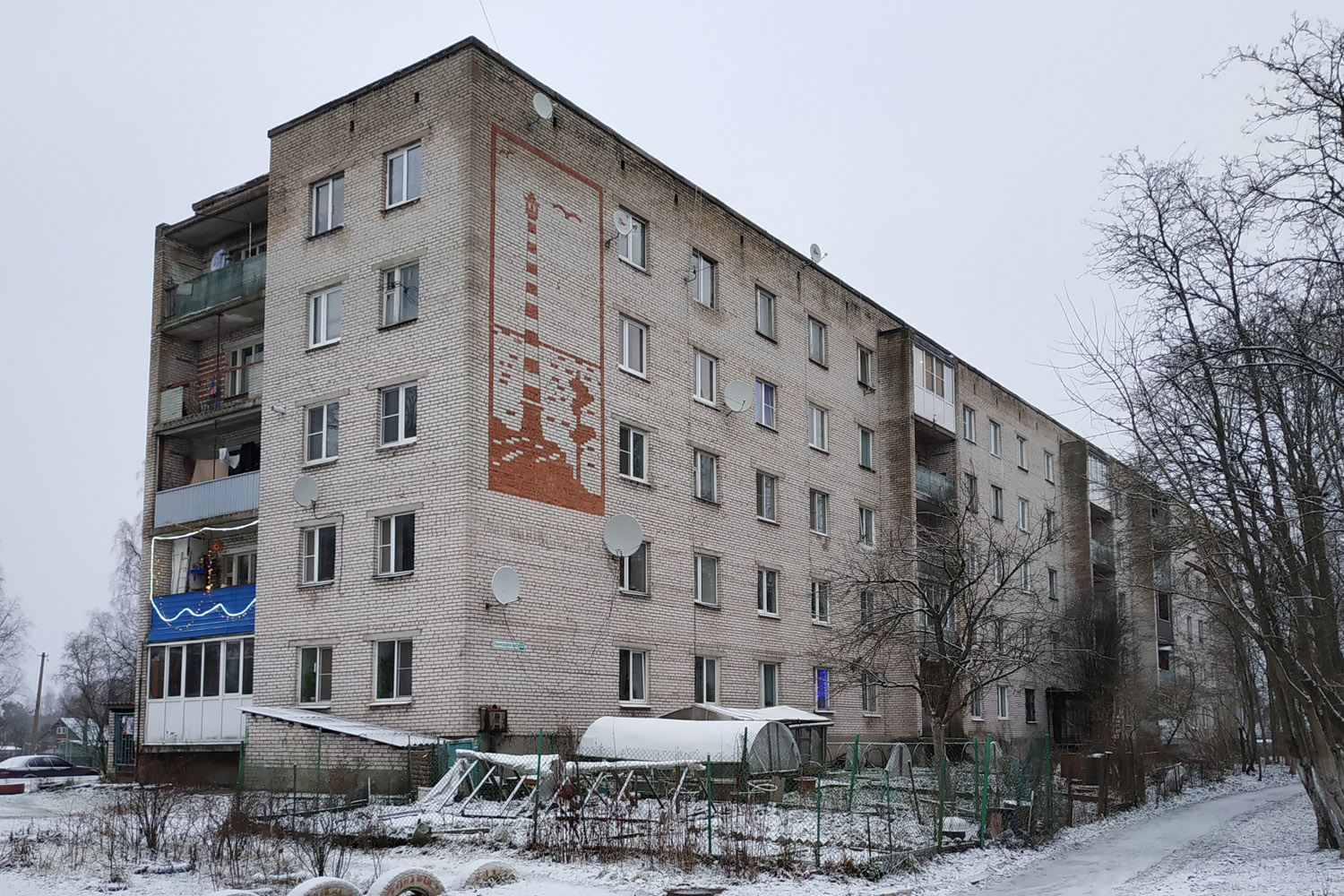 Рахья, Ленинградское шоссе, 32