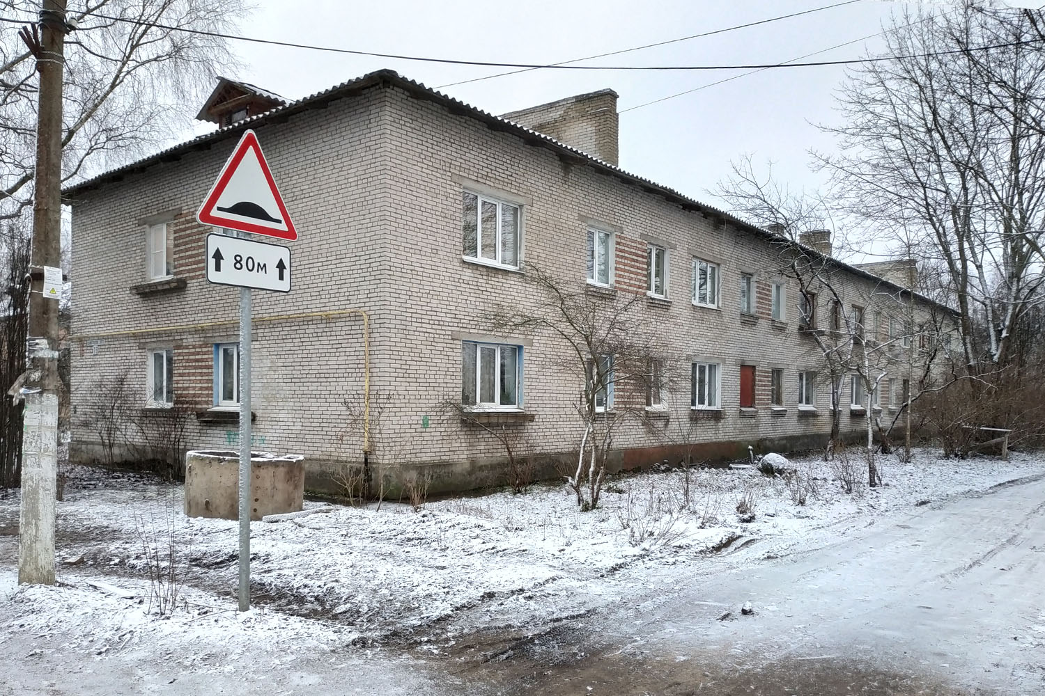 Рахья, Ленинградское шоссе, 16