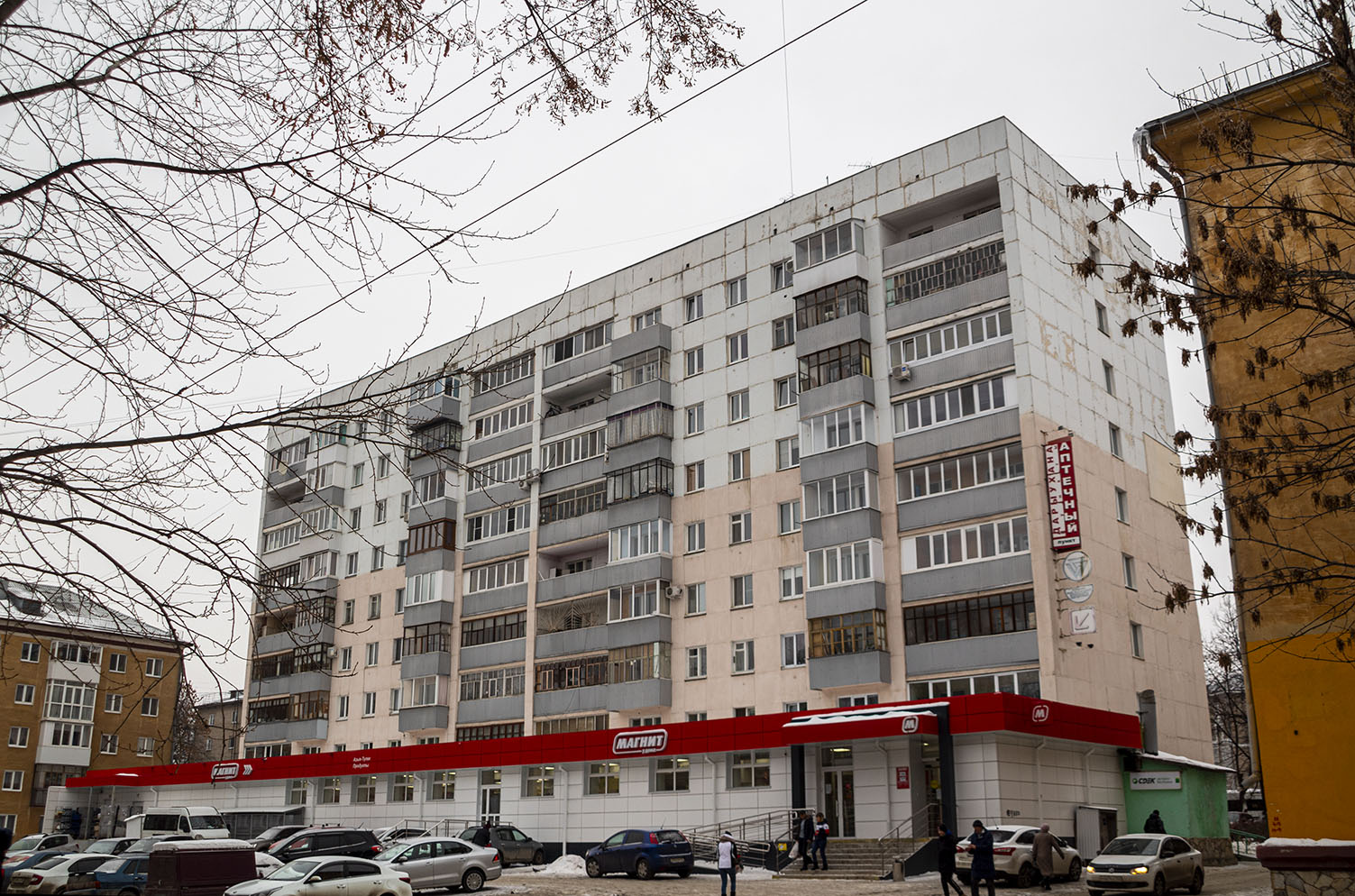 Уфа, Улица 40 лет Октября, 7
