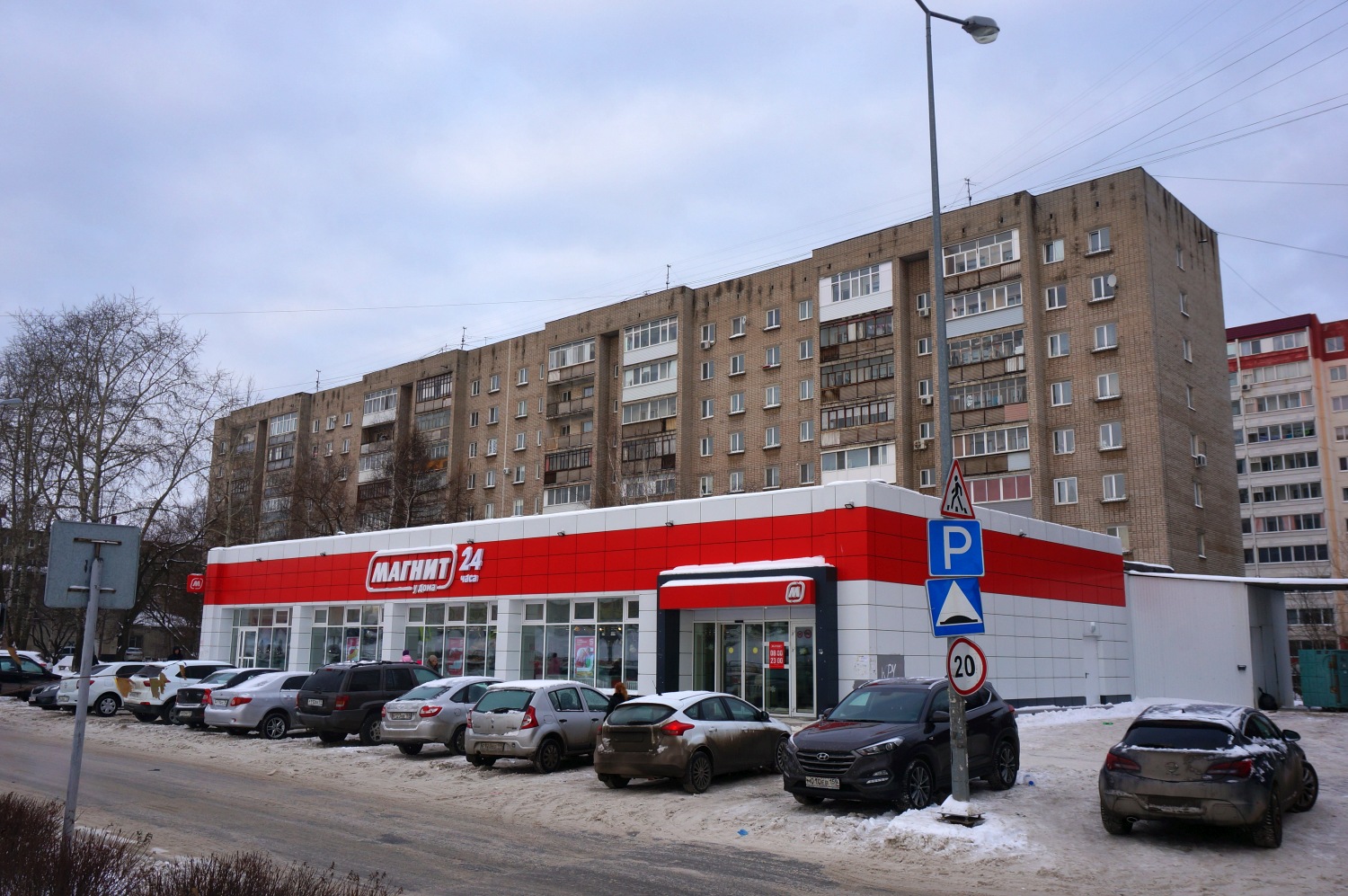 Perm, Улица Чкалова, 10*; Улица Чкалова, 10