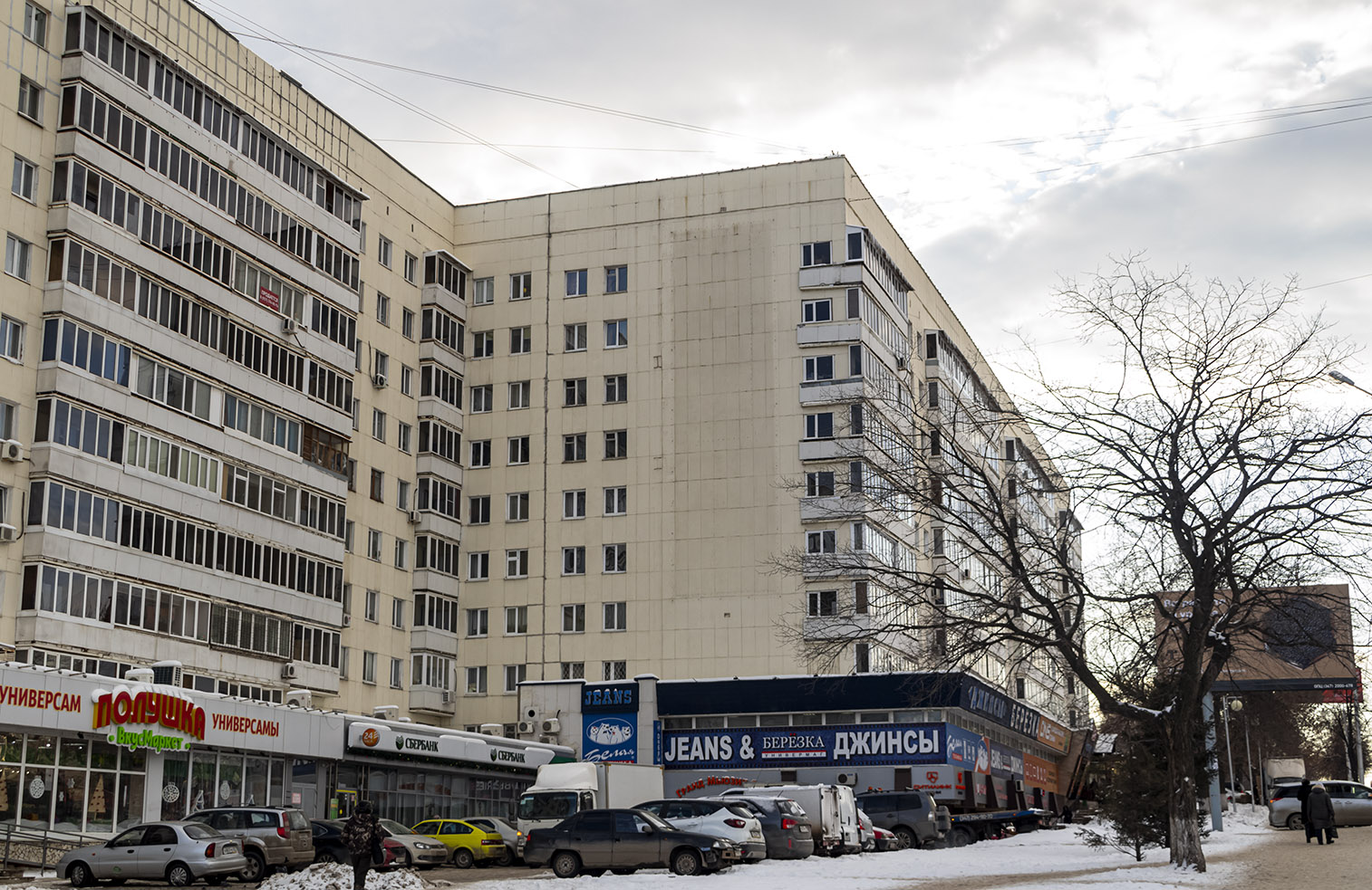Ufa, Проспект Октября, 176
