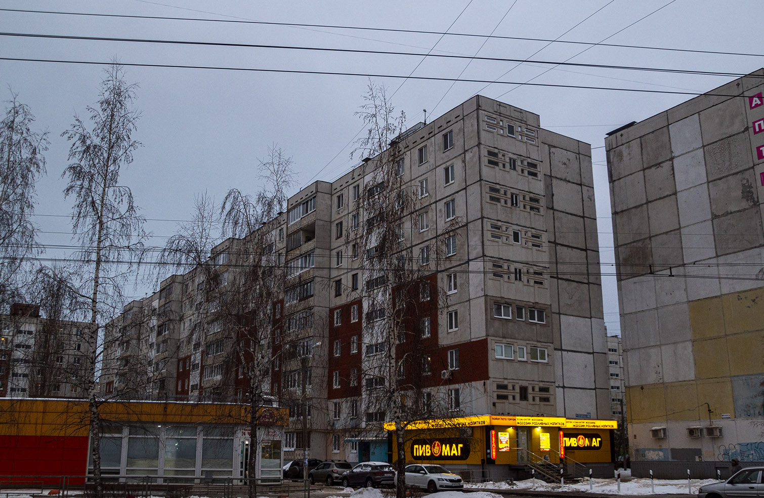Ufa, Улица Юрия Гагарина, 52