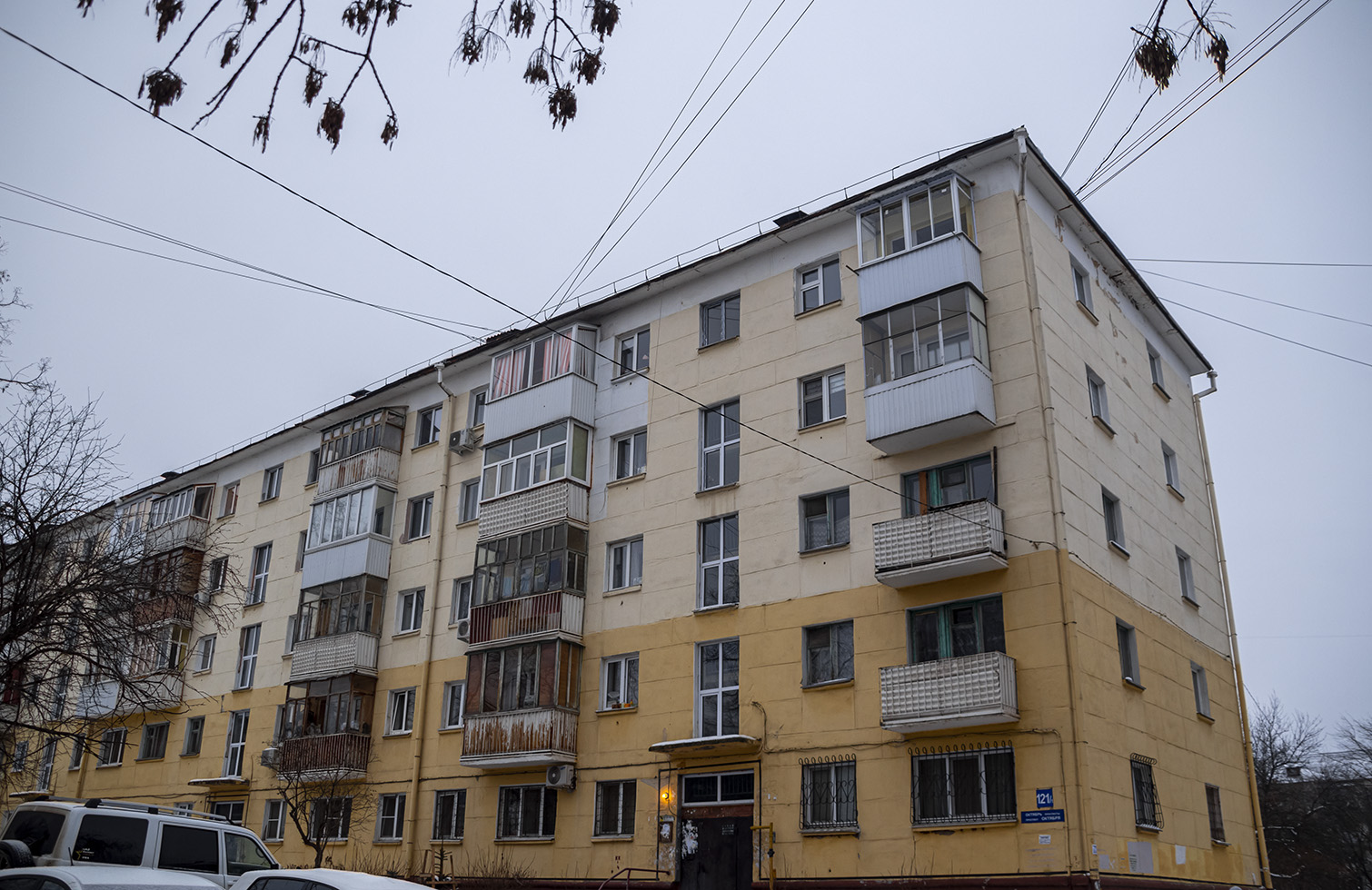 Уфа, Проспект Октября, 121/1