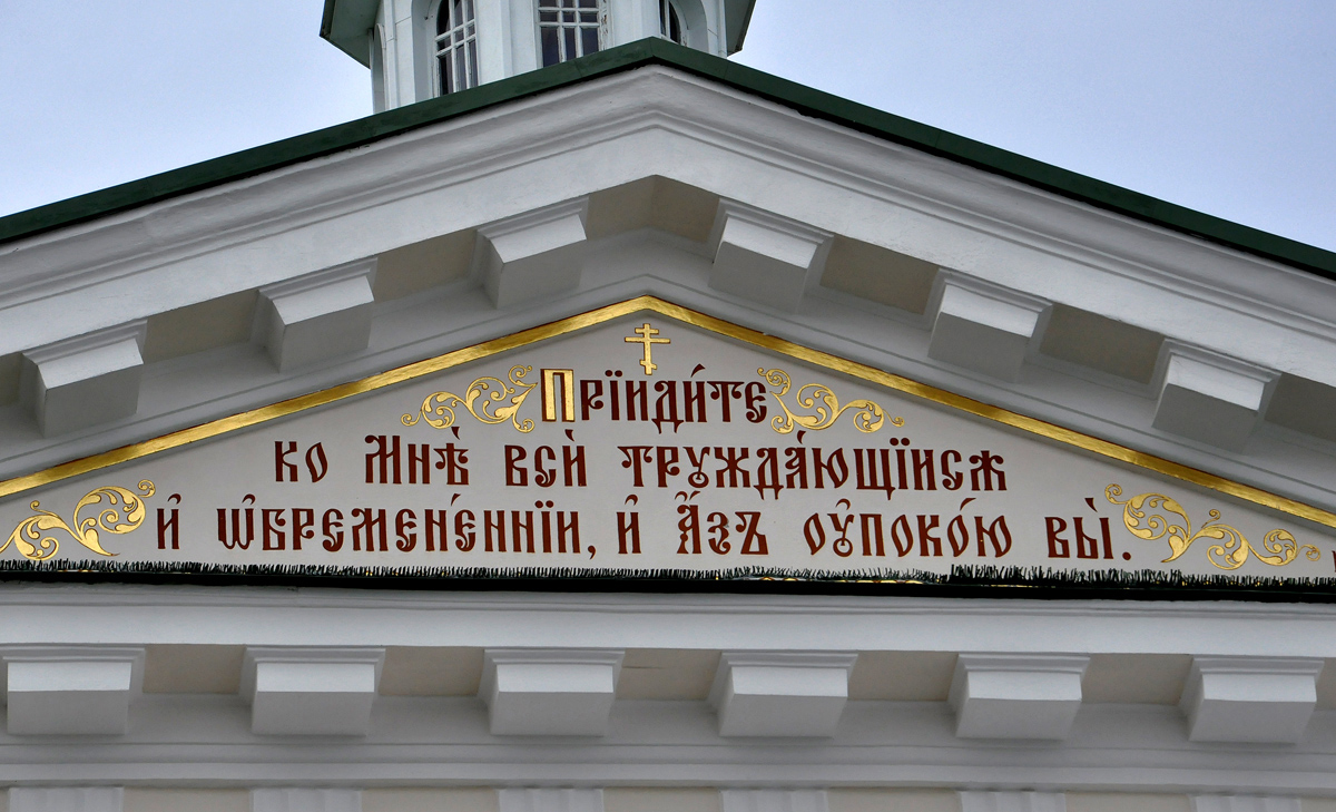 Почаев, Улица Воссоединения, 9