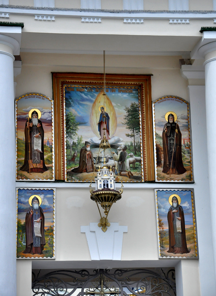 Почаев, Улица Воссоединения, 9
