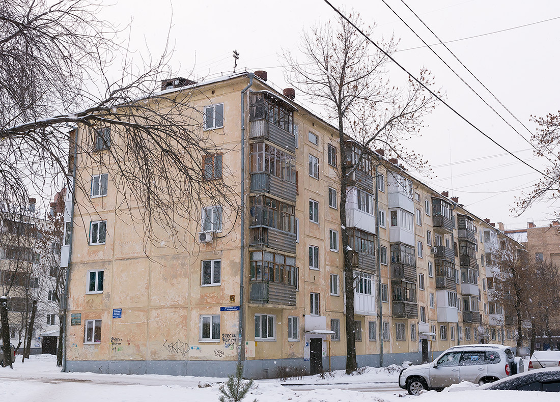 Уфа, Черниковская улица, 55