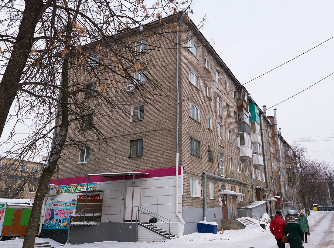 Уфа, Улица Машиностроителей, 14