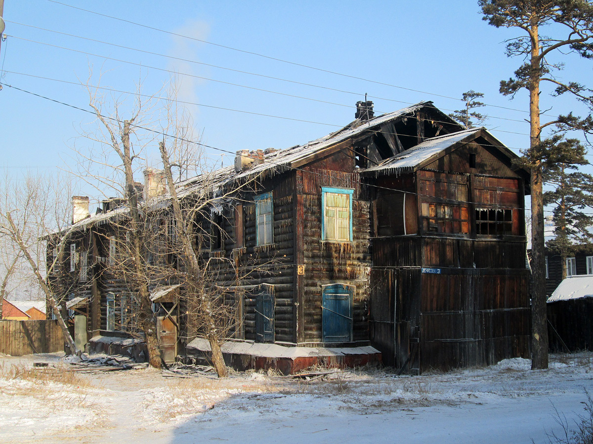 Улан-Удэ, Улица Денисова, 3