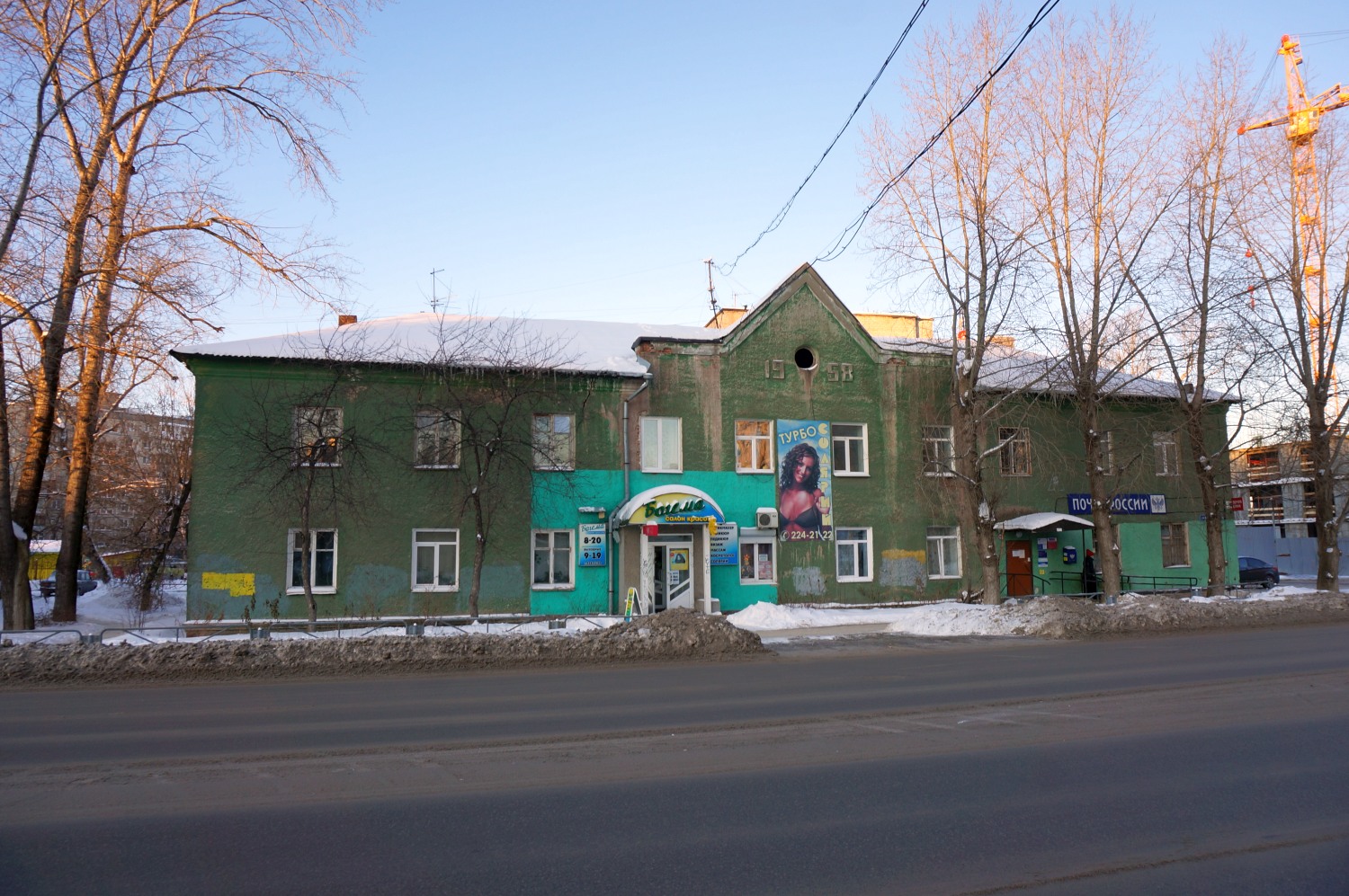 Пермь, Улица Карпинского, 56