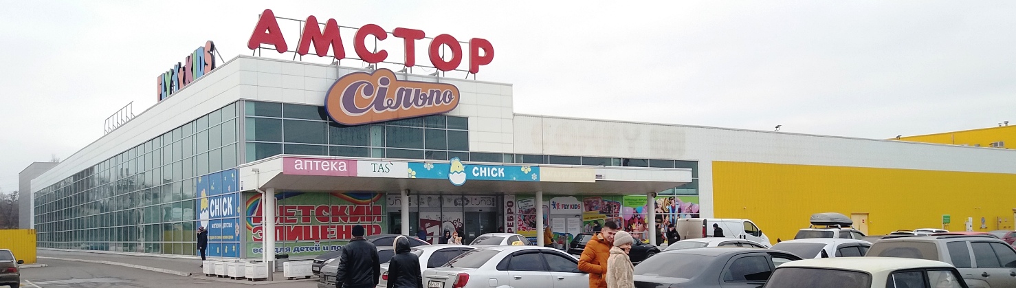 Mariupol, Проспект Металлургов, 112