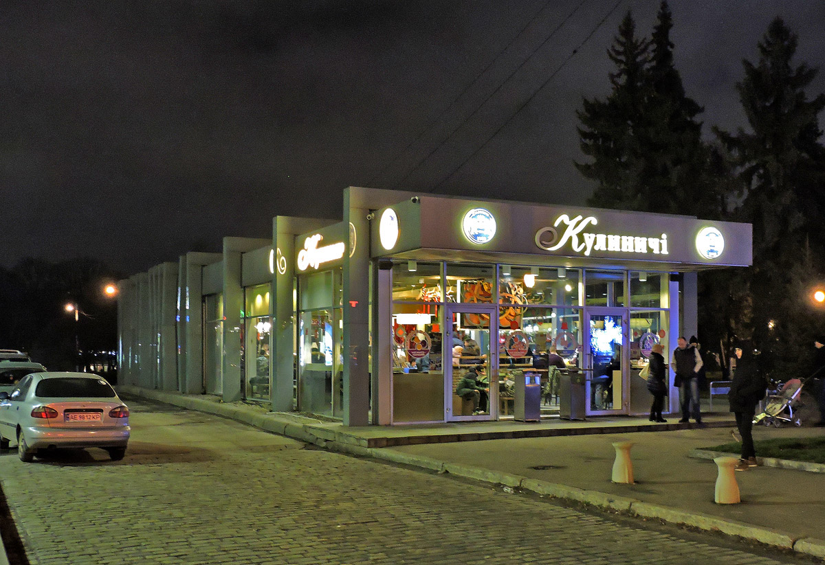 Харьков, Сумская улица, 25*