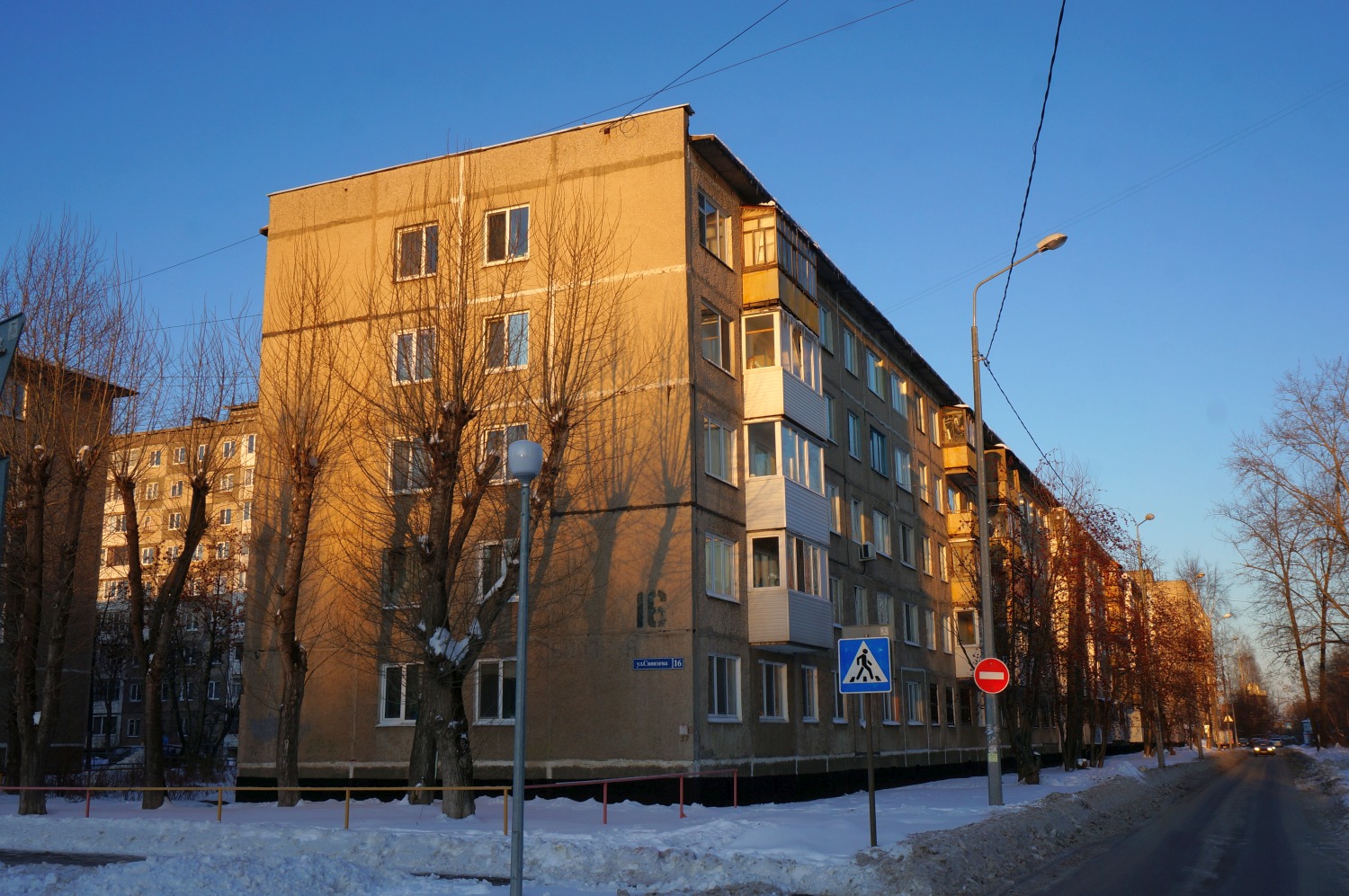Perm, Улица Архитектора Свиязева, 16 ​