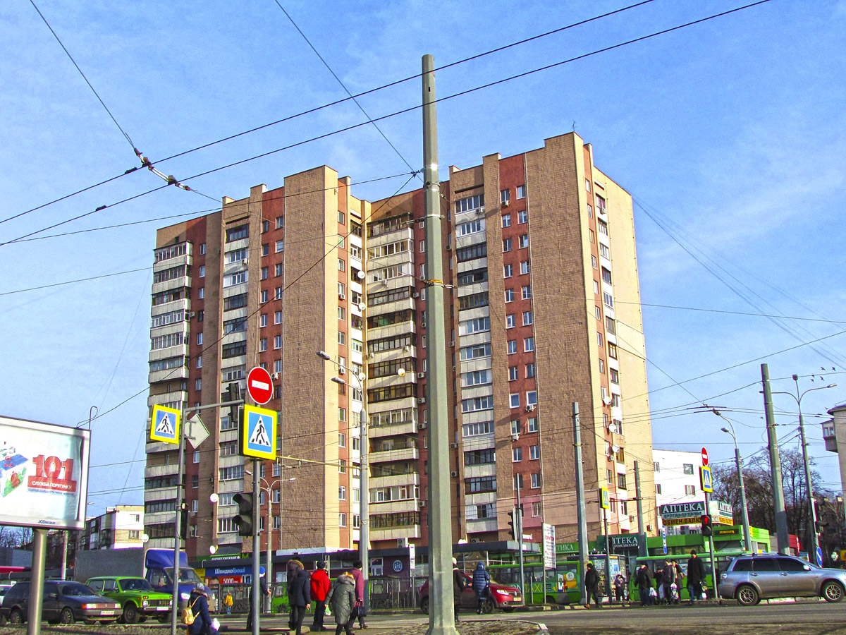 Харкiв, Проспект Гагарина, 177