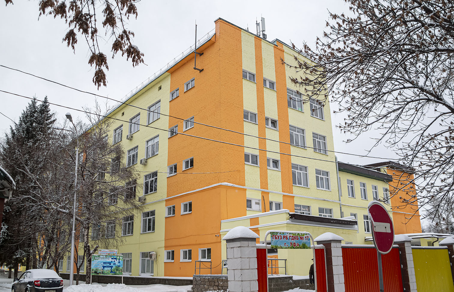 Уфа, Улица Свободы, 29
