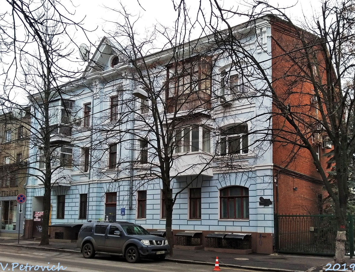 Харьков, Мироносицкая улица, 69