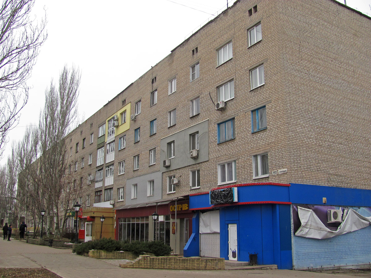Артёмовск, Улица Леваневского, 150