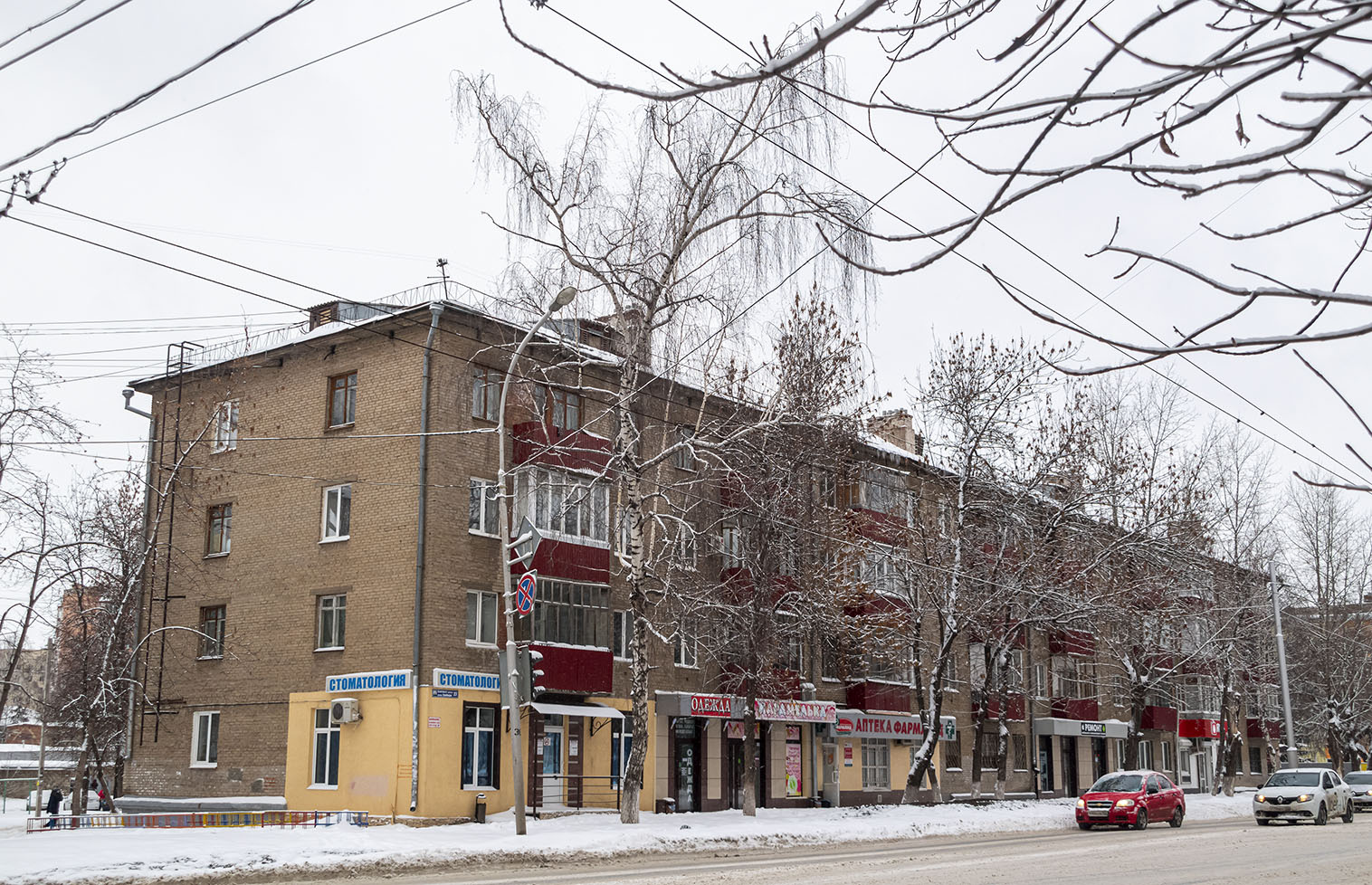 Уфа, Улица Свободы, 27