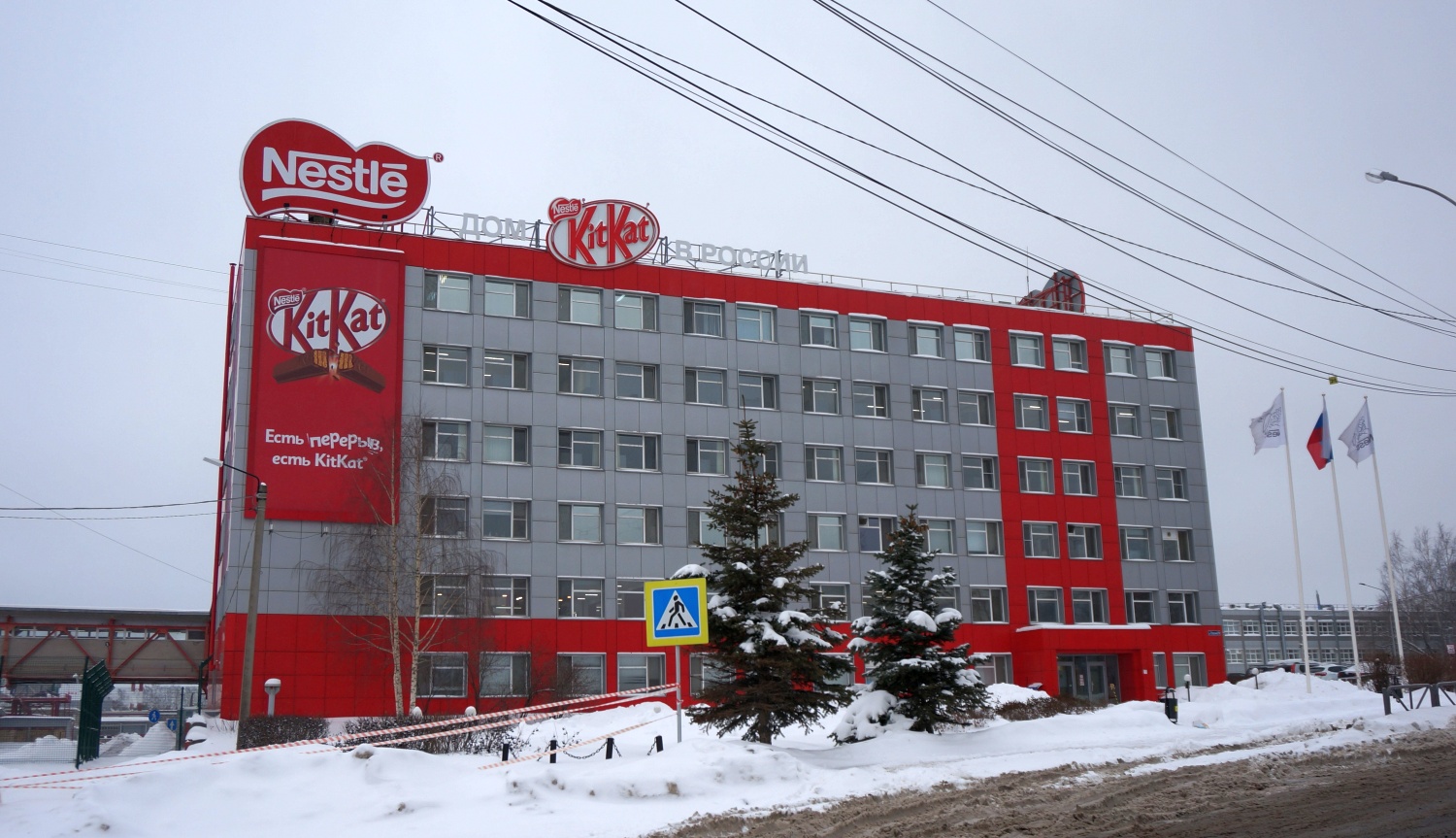 Perm, Улица Героев Хасана, 108