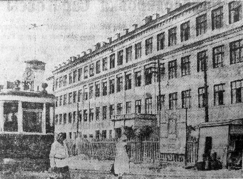 Самара, Самарская улица, 190А / Ярмарочная улица, 12. Самара — Исторические фото (до 2000 года)
