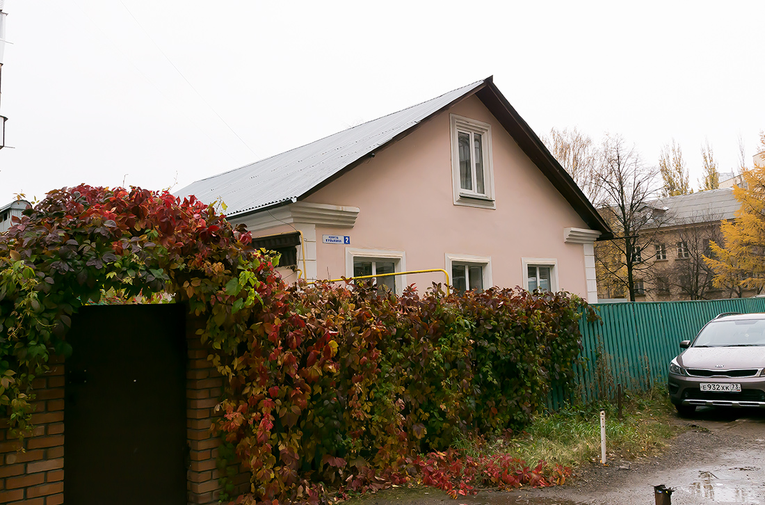 Oktyabrski, Проезд Степана Кувыкина, 2