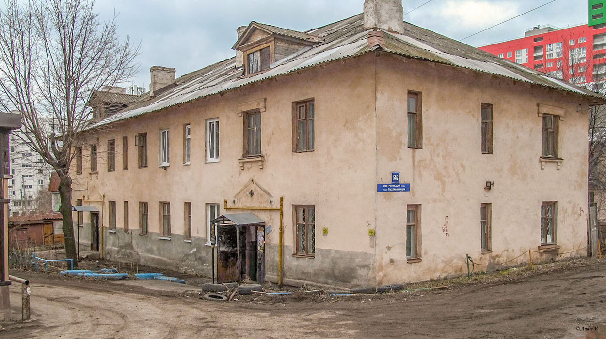 Уфа, Улица Электрификации, 54/2