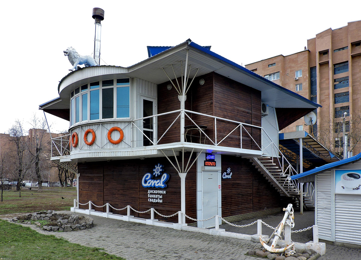 Charków, Проспект Гагарина, 174Б