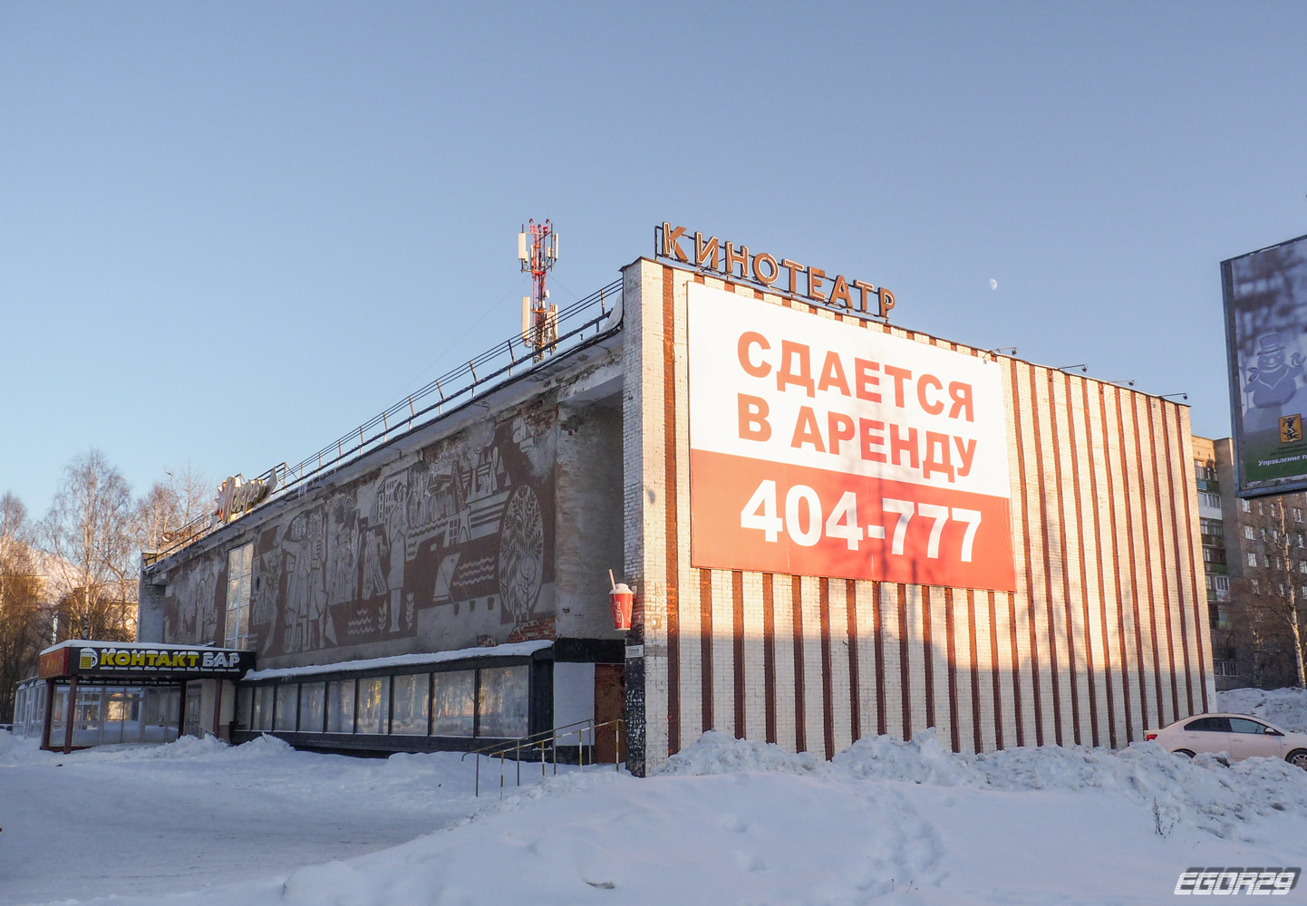 Архангельск, Троицкий проспект, 190