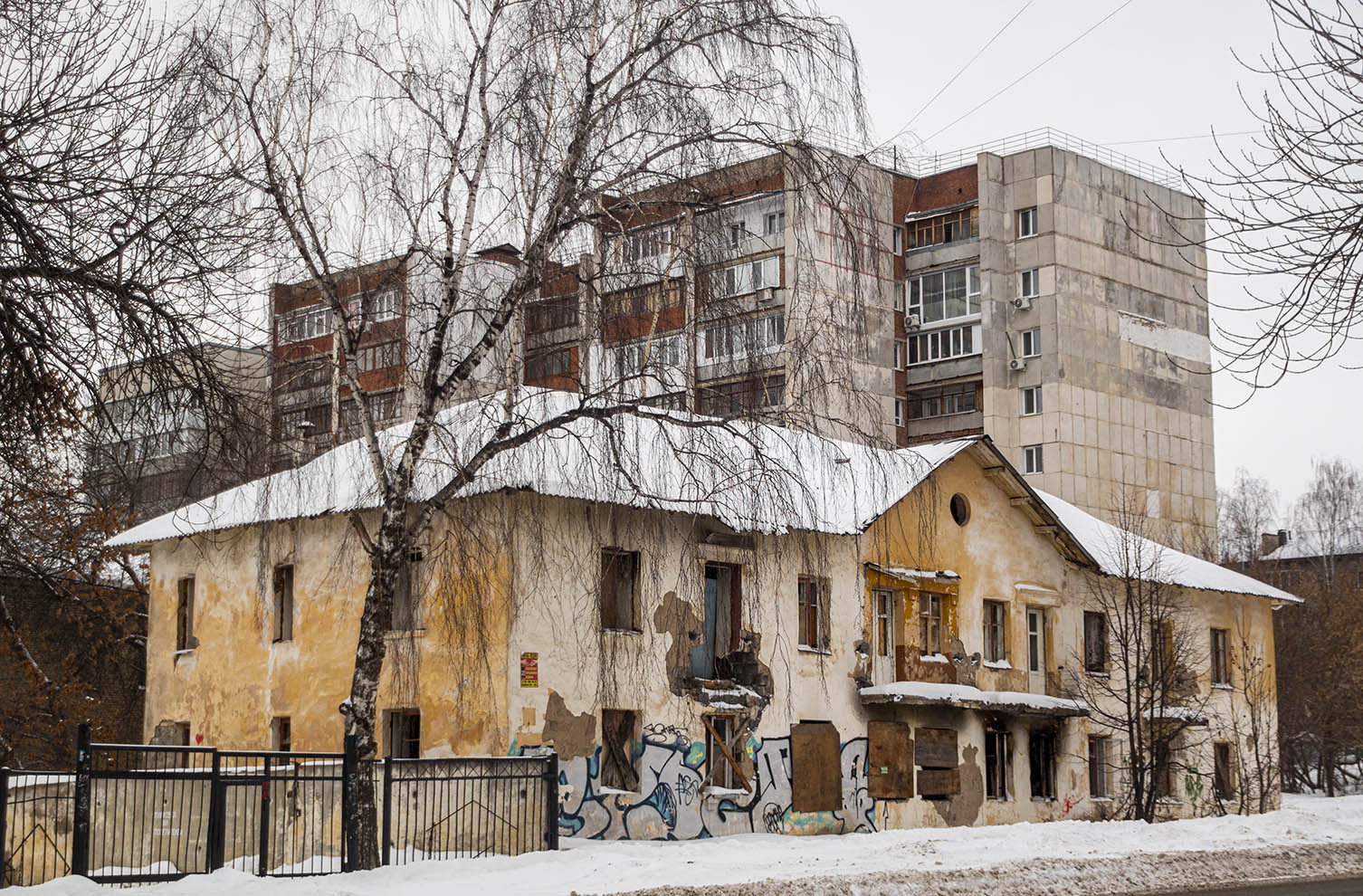 Уфа, Владивостокская улица, 7