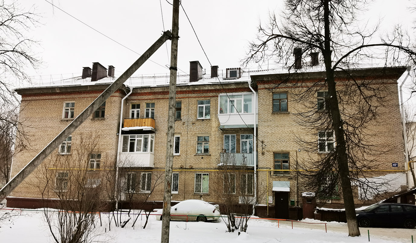 Йошкар-Ола, Ленинский проспект, 45а
