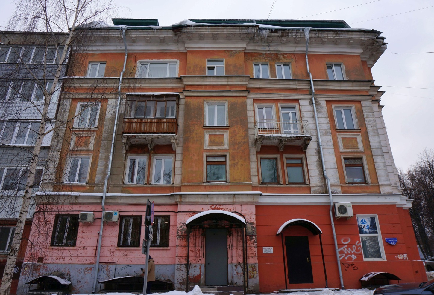 Пермь, Улица 25 Октября, 8