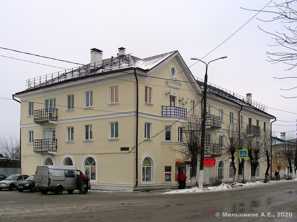 Гороховец, Улица Ленина, 13