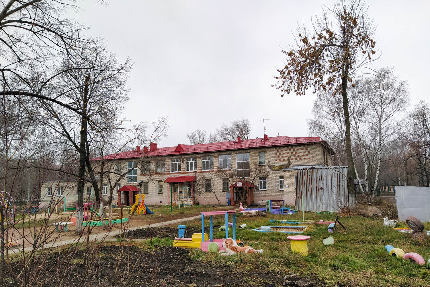 Новокуйбышевск, Улица Миронова, 21В