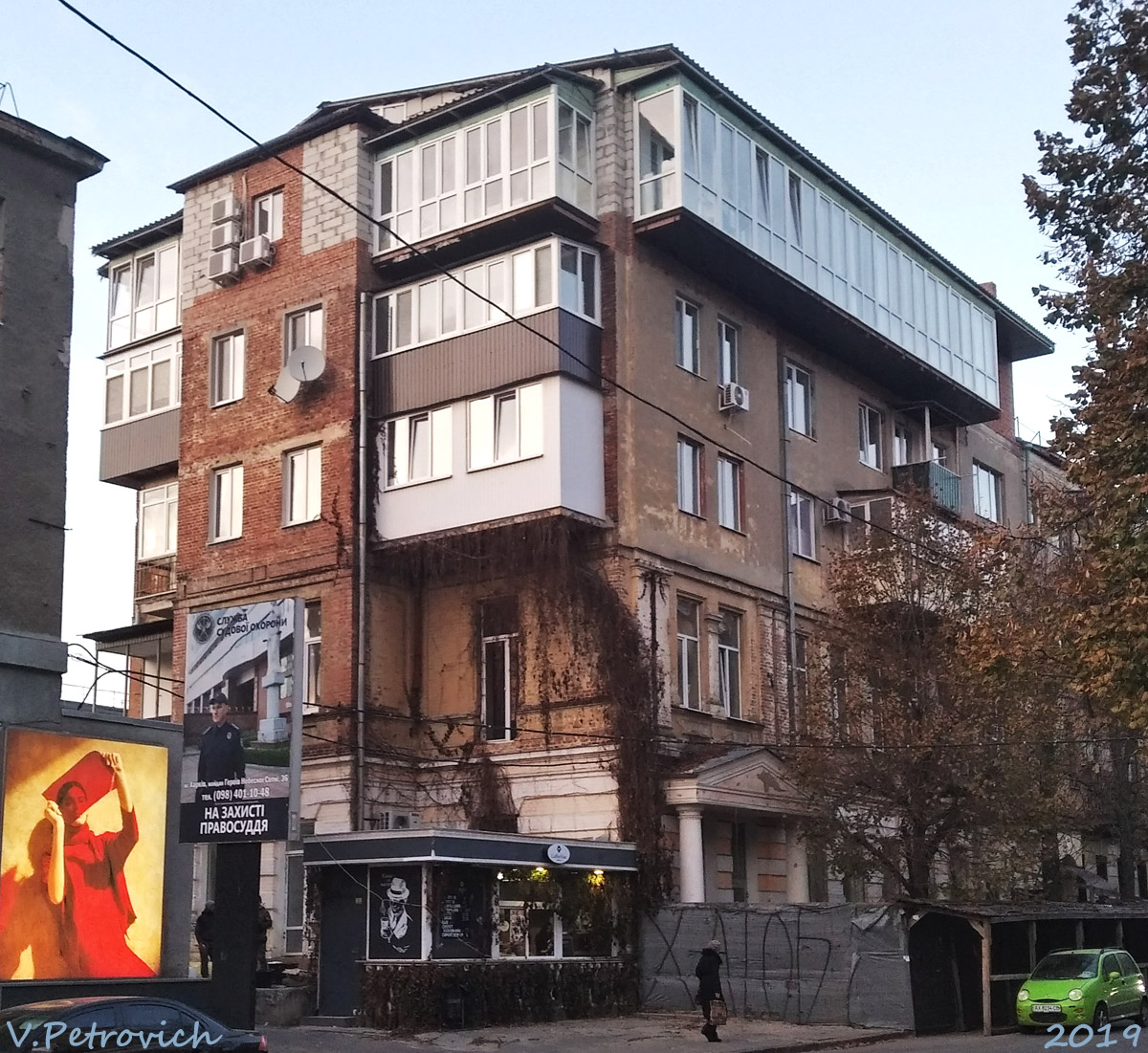 Charków, Мироносицкая улица, 57