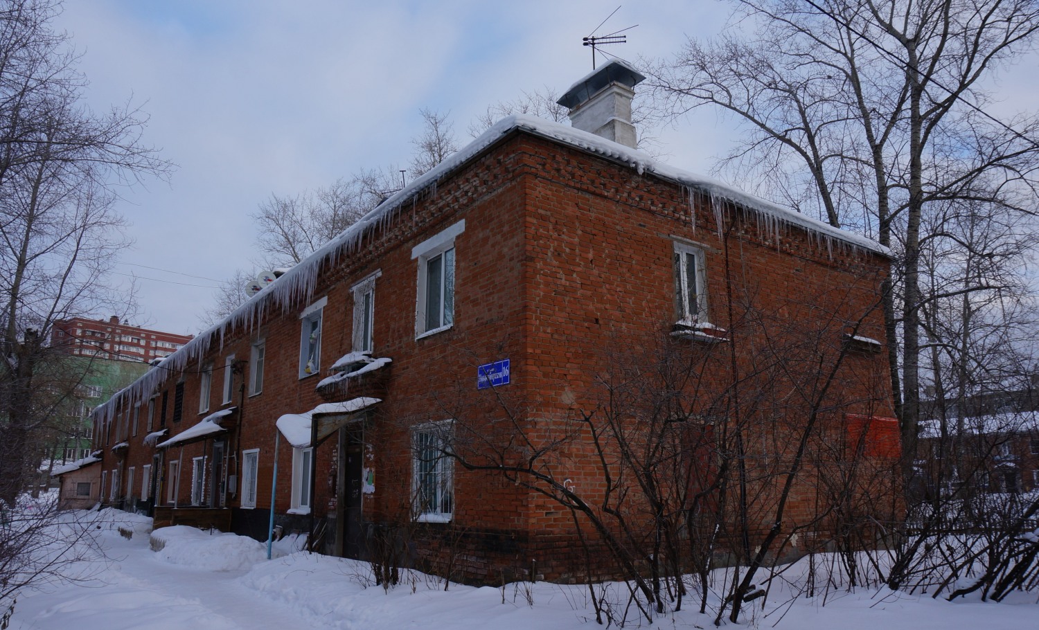 Пермь, Новосибирская улица, 16