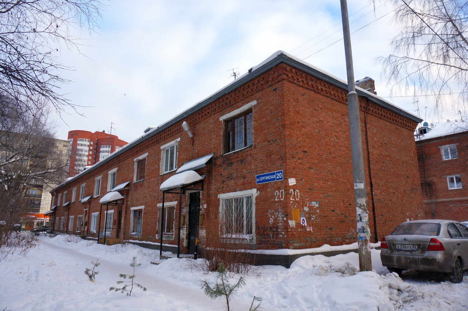 Пермь, Новосибирская улица, 20 / Сергинская улица, 20