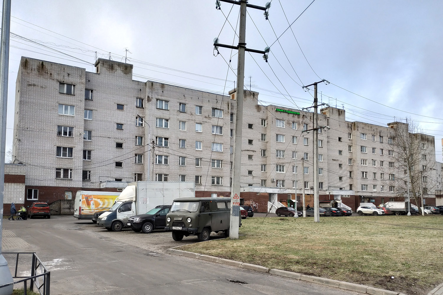 Мурино, Оборонная улица, 14