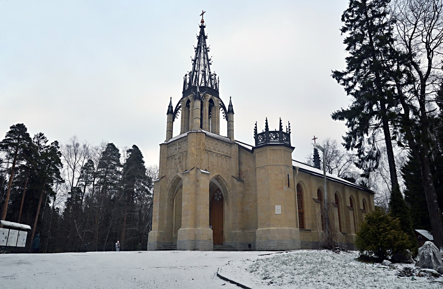 Паргалава, Шуваловский парк, 41